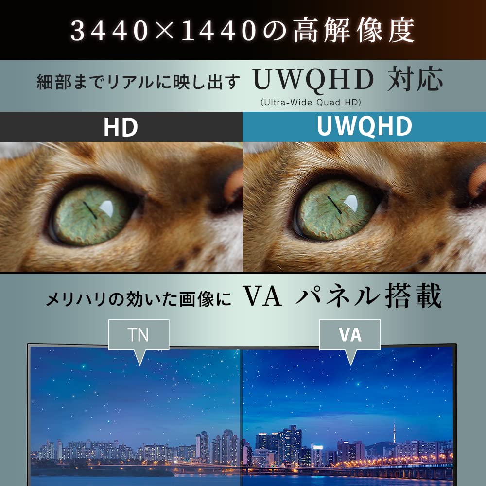 IRIS OHYAMA カーブモニター 本体 Amazon.co.jp: アイリスオーヤマ モニター 34インチ 曲面 HDMIx2 DPx1